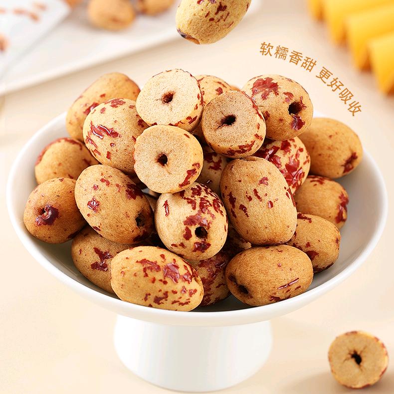 奥火健康食品工厂店