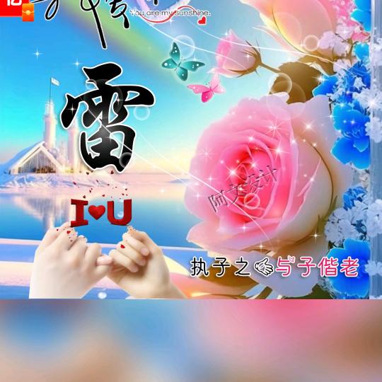 喜欢霞的人🐏⁰⁴.₂₉雷℘࿐