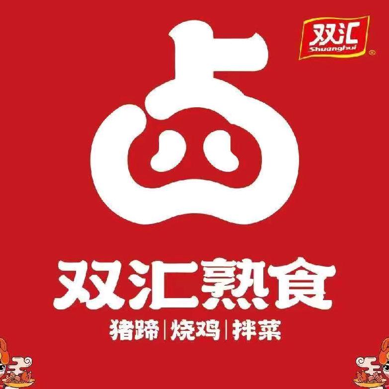 双汇熟食林州中房兰亭店