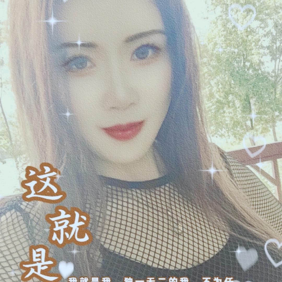 👵姐，就这么拽！