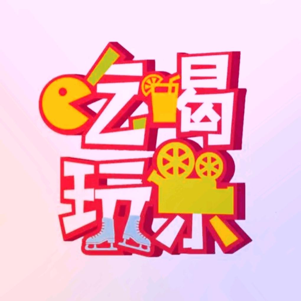 栗子超会团
