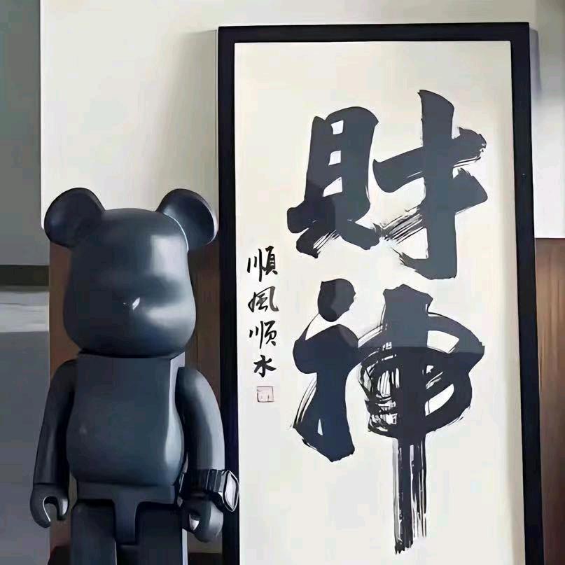 龍安社