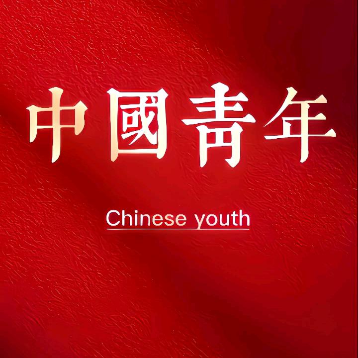 相思似海深