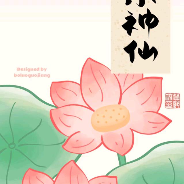 🌸🌸🌸🌸玲玲