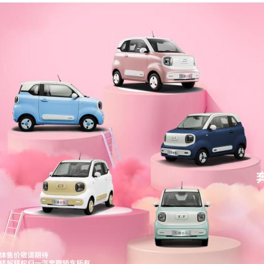 南平佳腾一汽奔腾小马体验中心