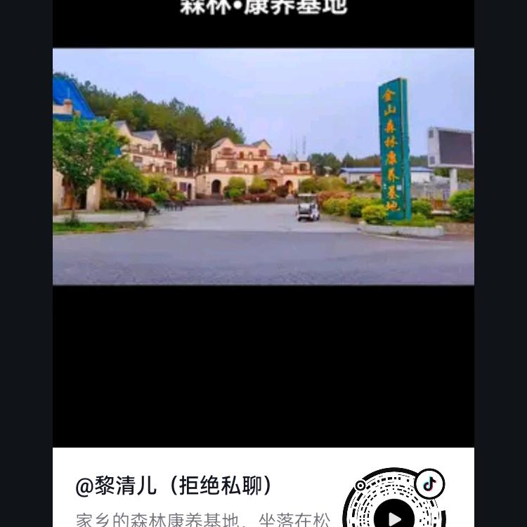 实在
