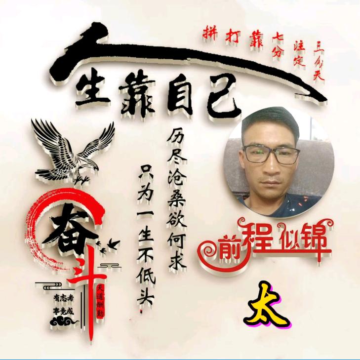 背井👉离乡