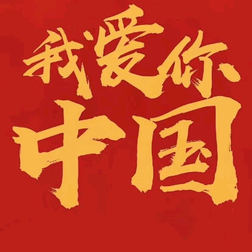 昊行子头像