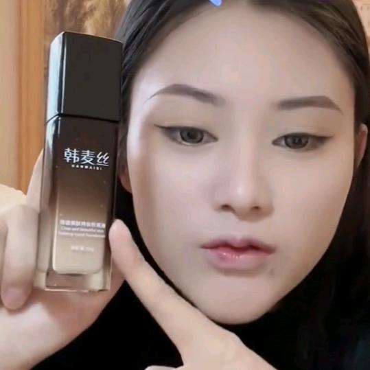 三妹信誉好物分享（天坑）