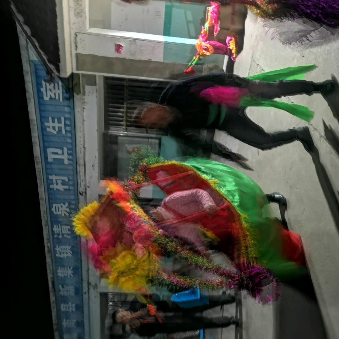 沈凤英