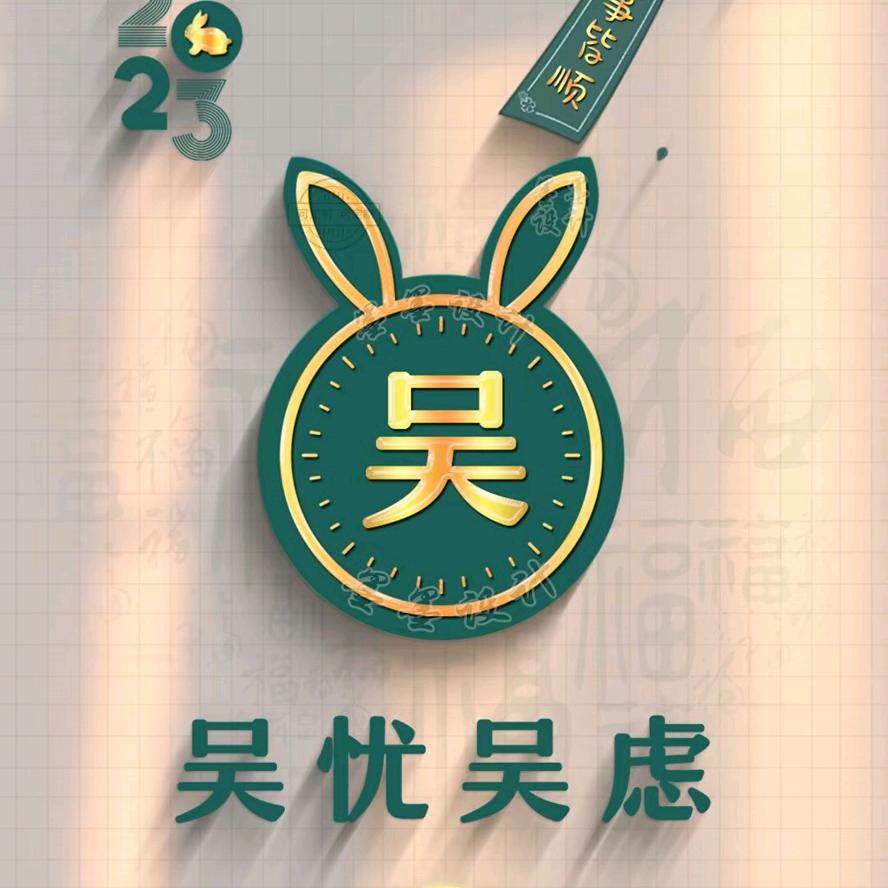 三分温柔