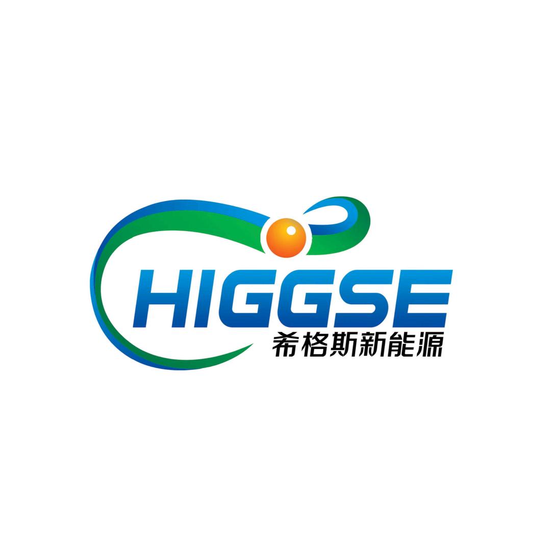 山东希格斯新能源有限责任公司