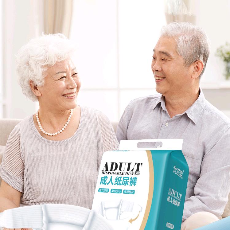 成旺护理用品