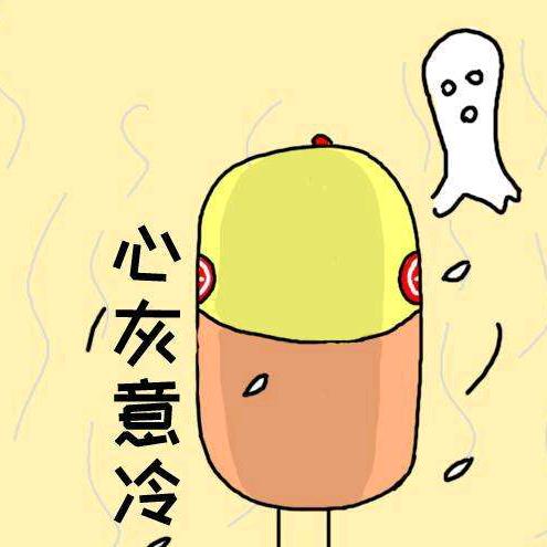 择弃而为.不信不伤