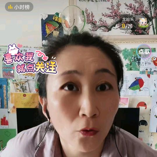 农村妹