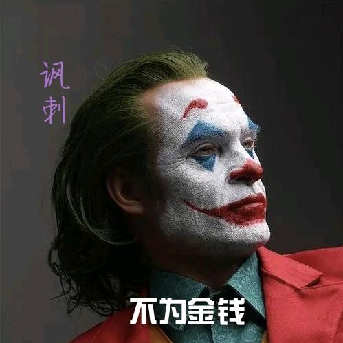 讽刺哥哥