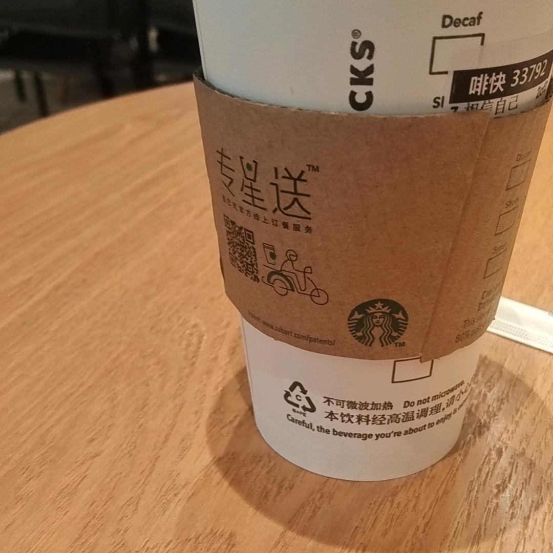 背你去看海