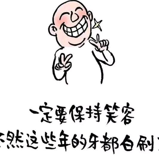 娸妤