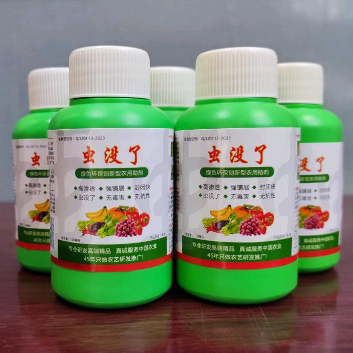 虫没了·打虫增效剂