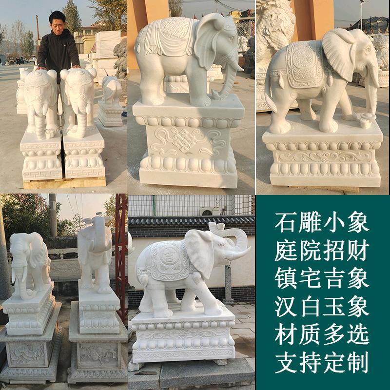 石雕大象_董凤雷