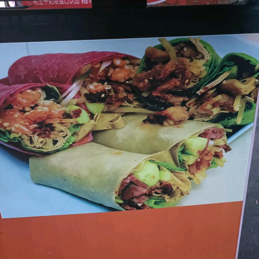 卤肉卷饼