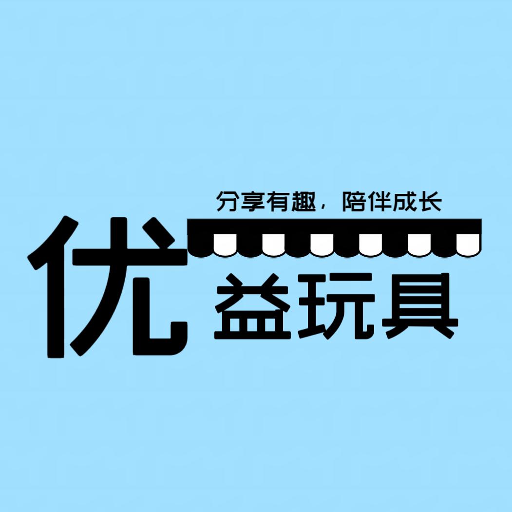 优益玩具网上商城