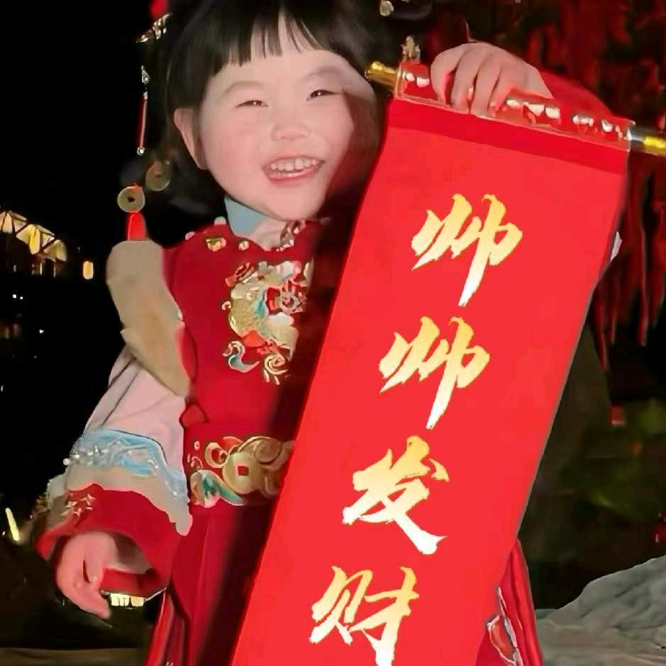 流曲阁帅帅（橱窗好物）