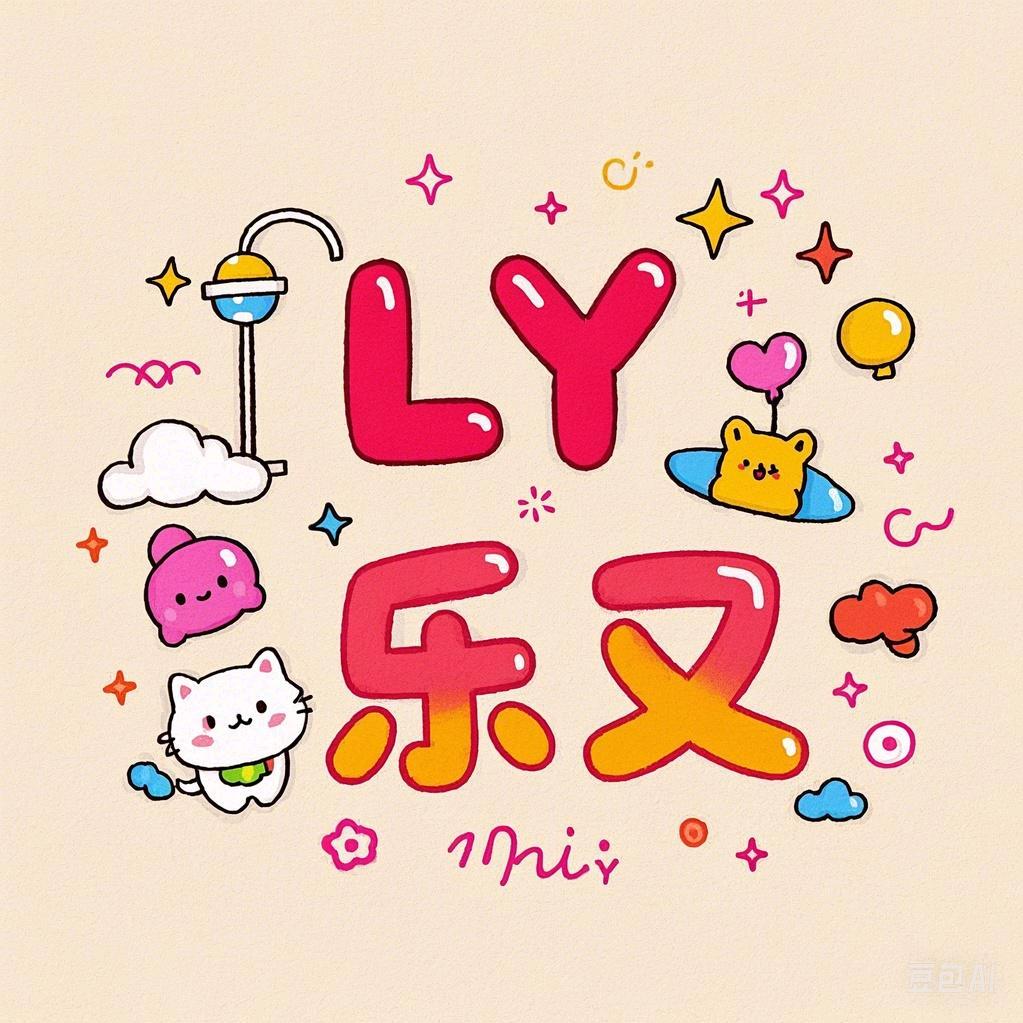 乐又🎀简笔画