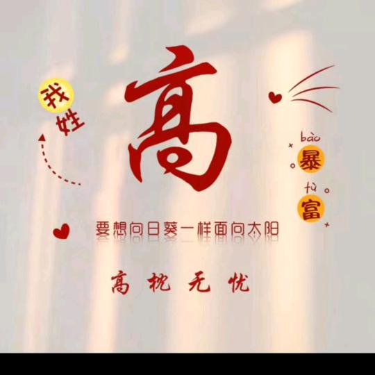 别和我比搞笑