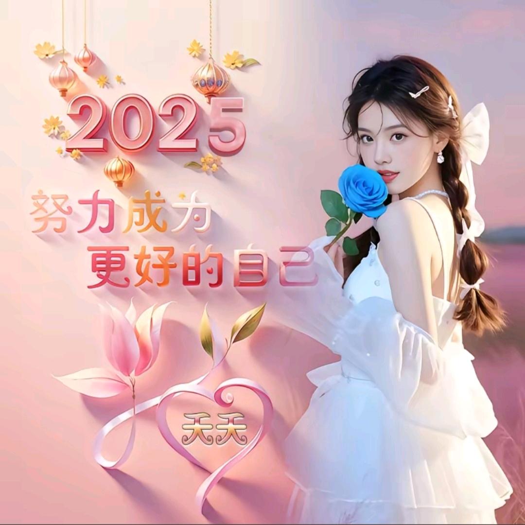 田家老七♥(｡￫v￩｡)♥