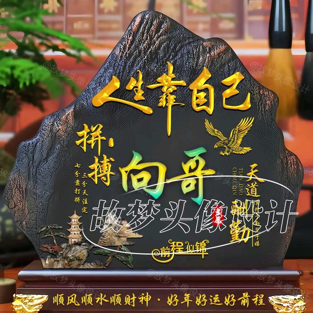 宇鸿智邦