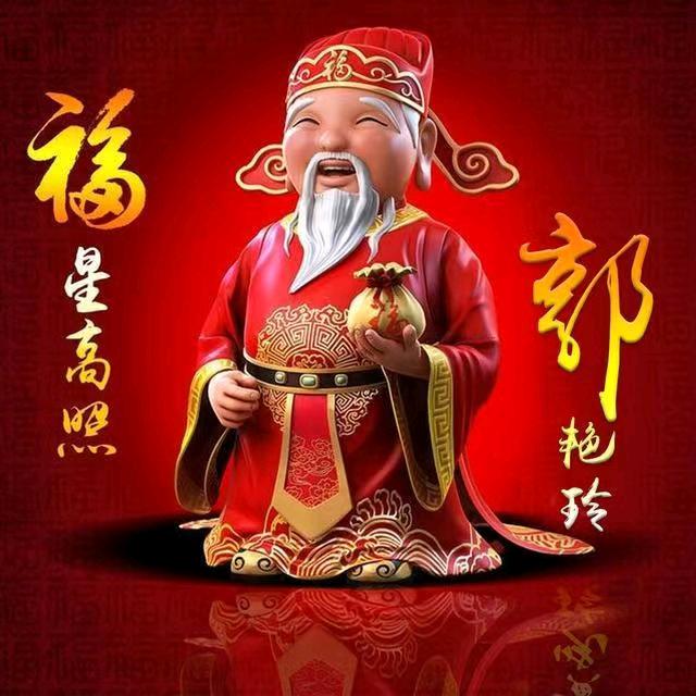 带飞