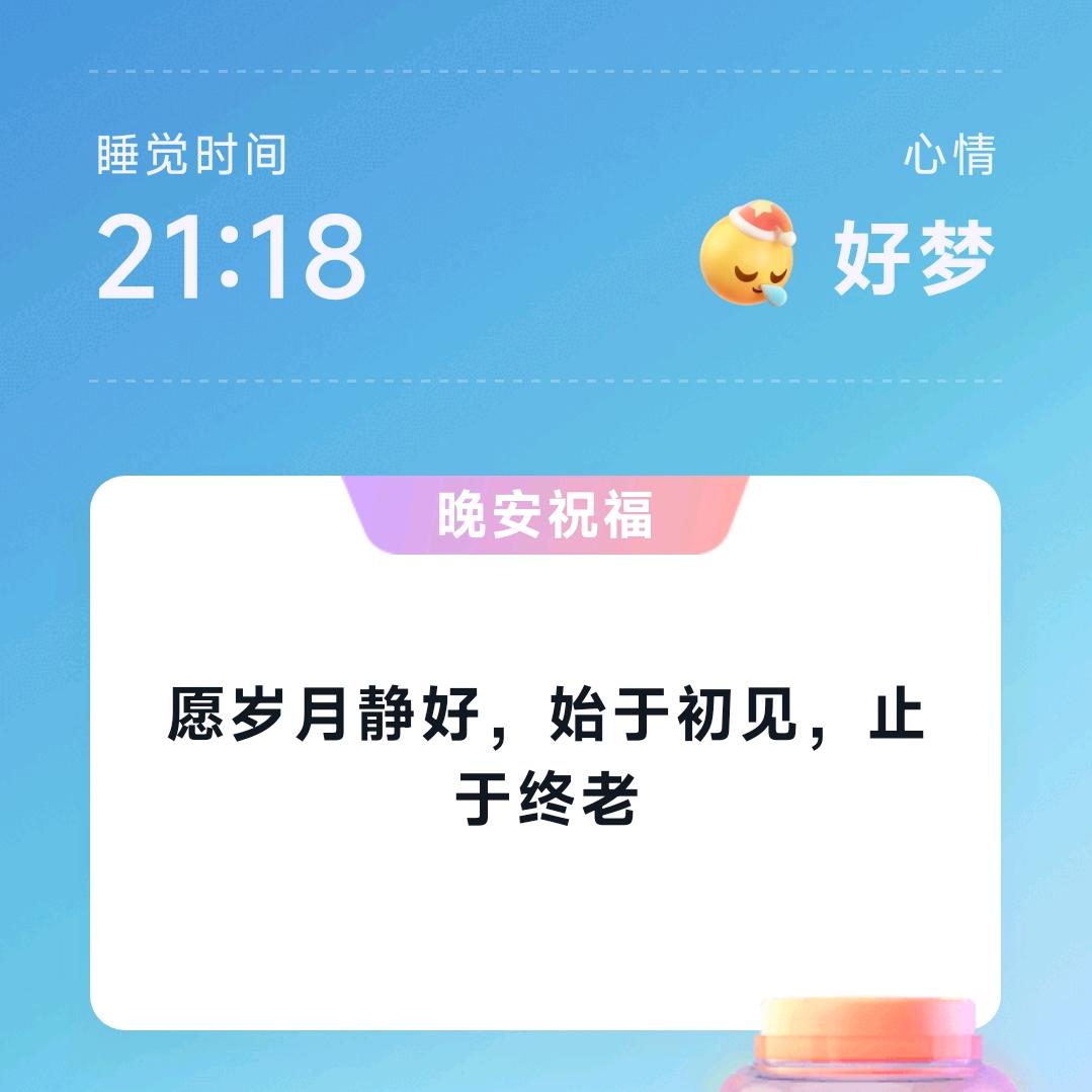 瓦力