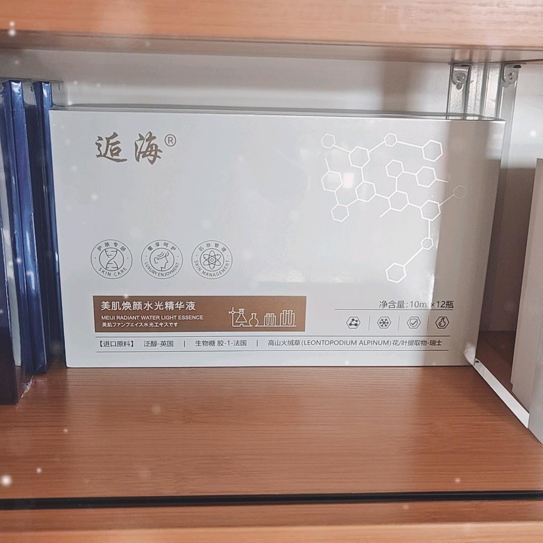 银河护肤～居家护肤品工厂店