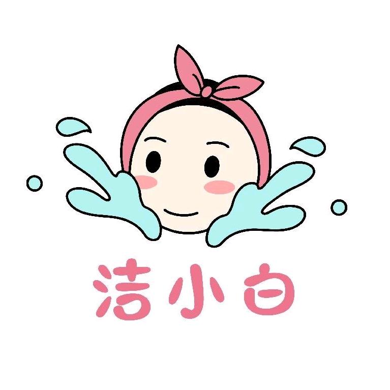 洁小白·洗脸吧（东兴路店）
