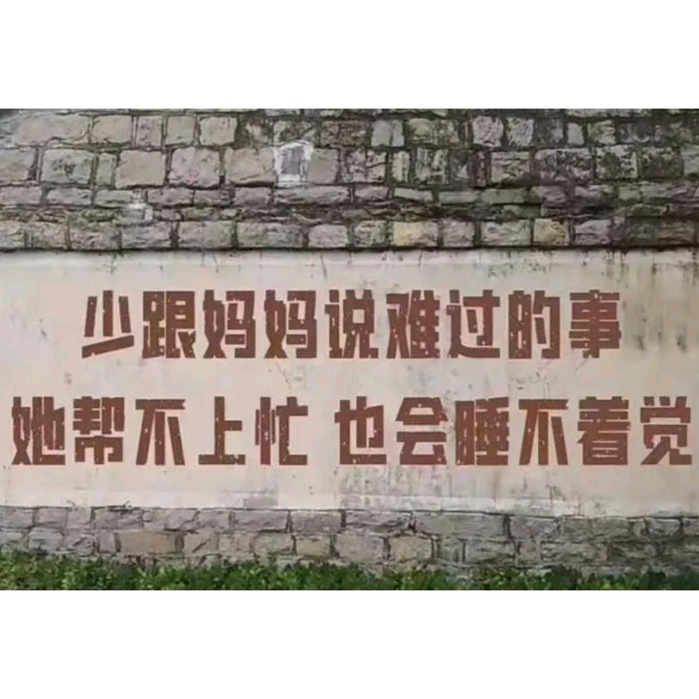 刘下来