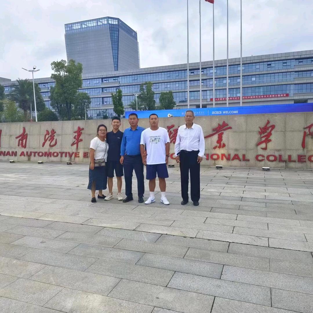 邵阳志成废旧金属机械家电回收