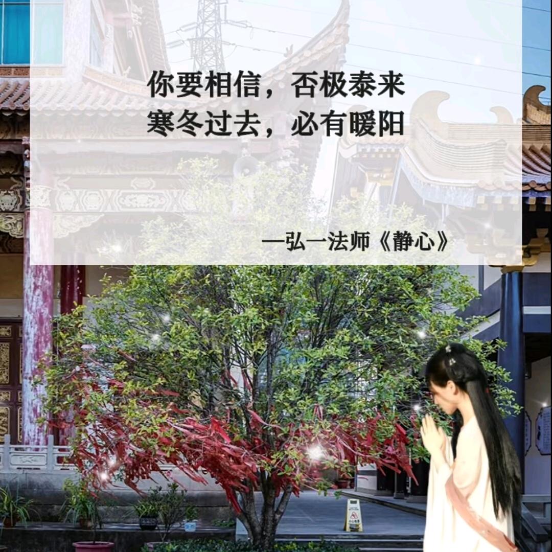 清心