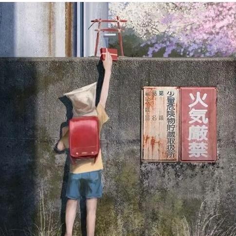 一只许仙