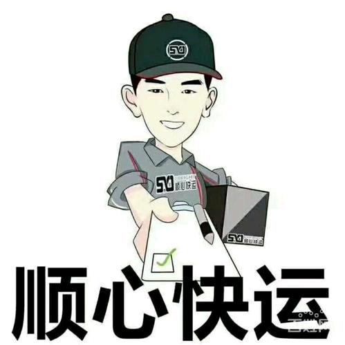 货运联盟