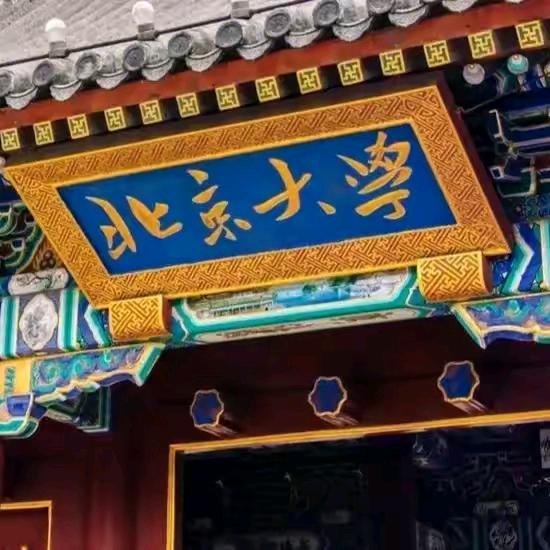 玉玺