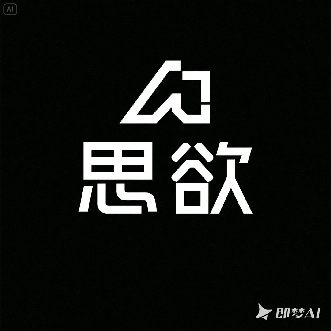 诚人超市/帮刻云值守