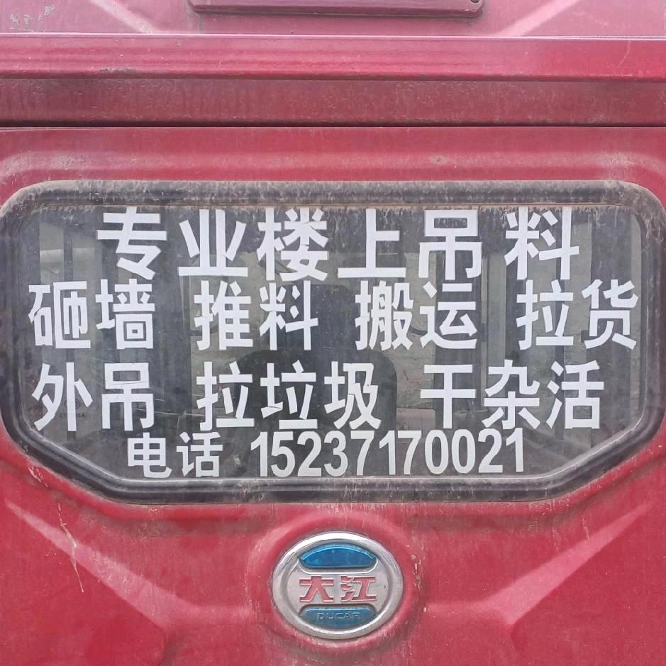 专业楼房吊料