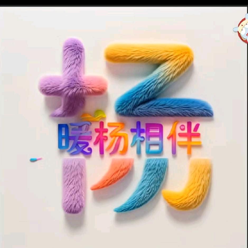 房产香香探盘