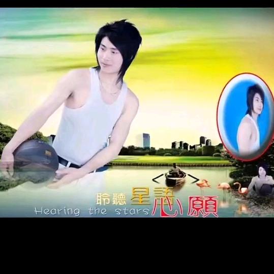 花衣哥