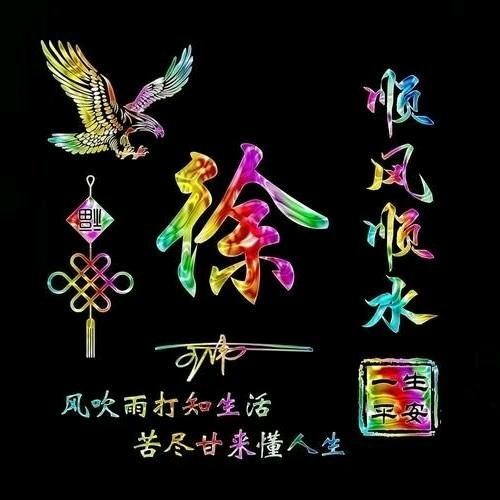 @商丘徐哥