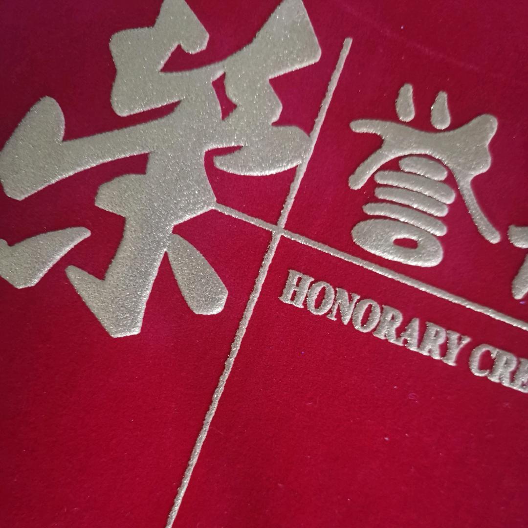 Move恩