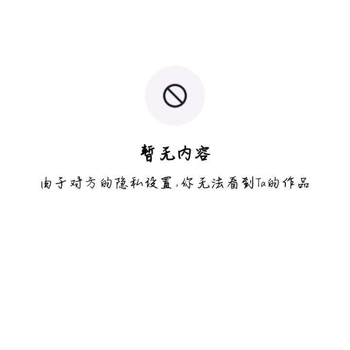 生命中有你真好。