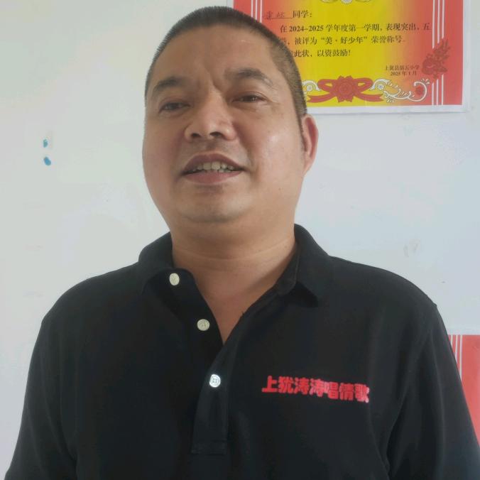 送气哥(上犹)