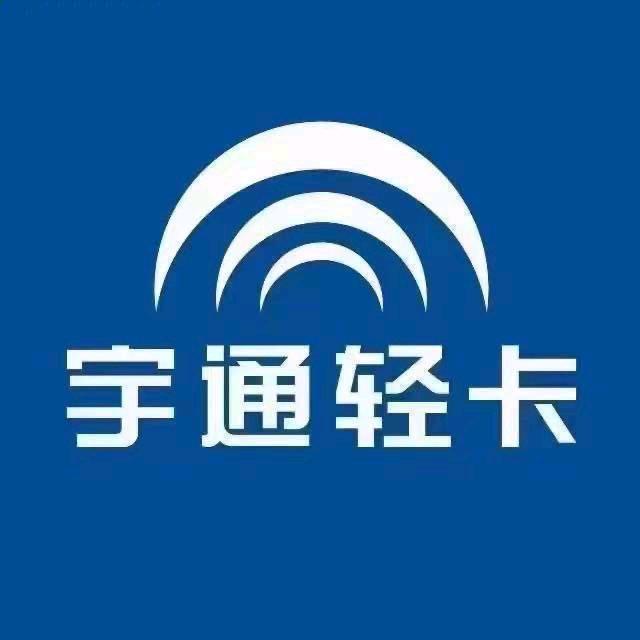 宇通轻卡原嘉林【西南大区】